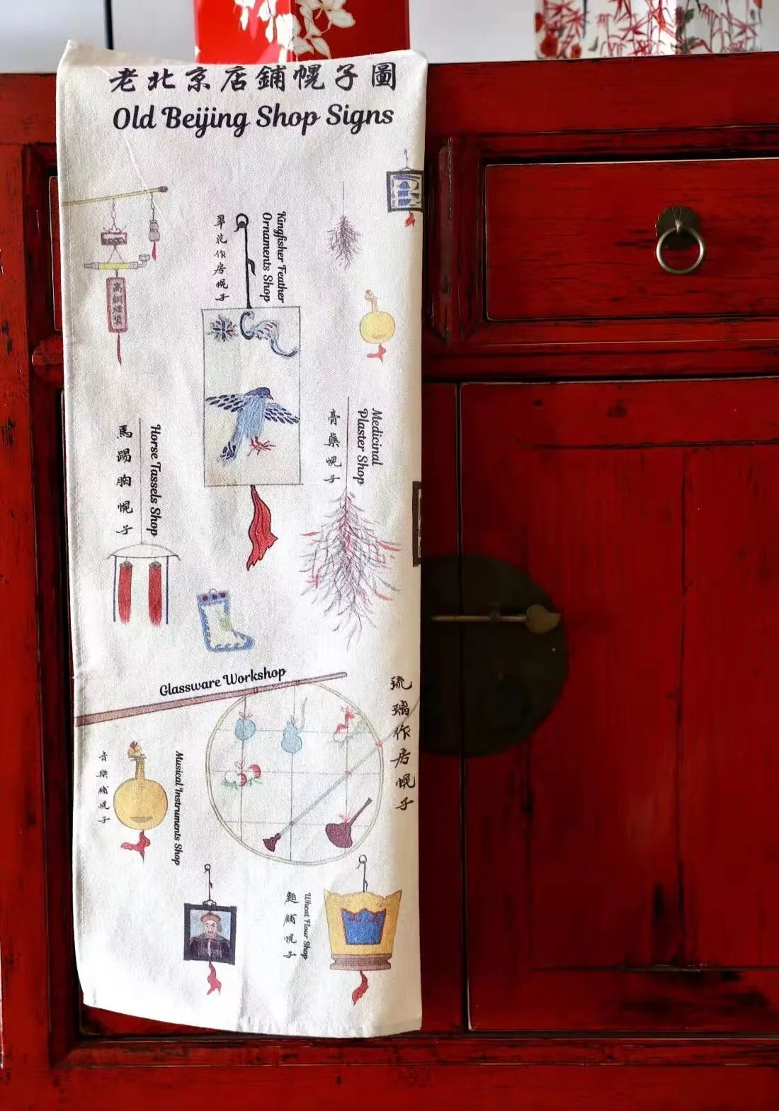 Old Beijing Shop Signs Tea Towels - the Code Language of the
